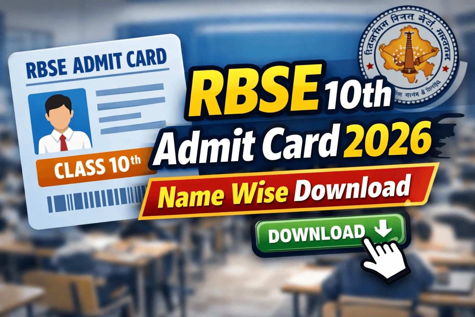 RBSE 10th Admit Card 2026 Name Wise Download