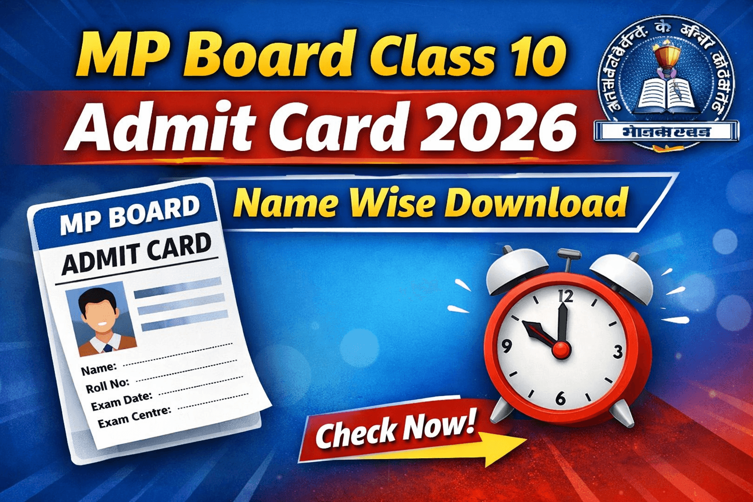 MP Board Class 10 Admit Card 2026 Name Wise